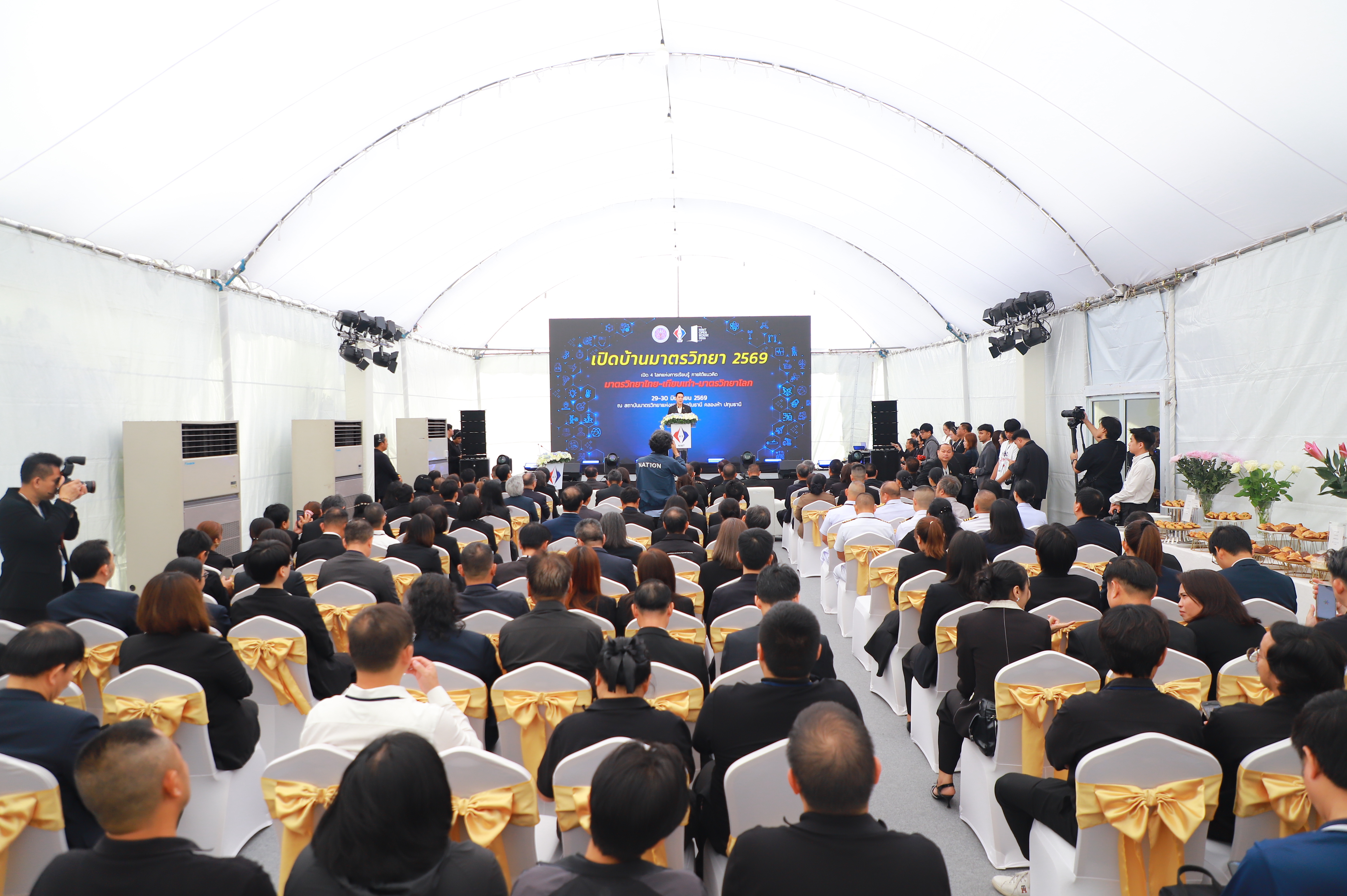title - ส.ป.ก. ร่วมงาน NIMT Open House 2026 ยกระดับ “มาตรวิทยาไทย เทียบเท่า มาตรวิทยาโลก”